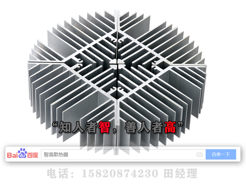 LED燈不裝散熱器竟然會變成這樣?